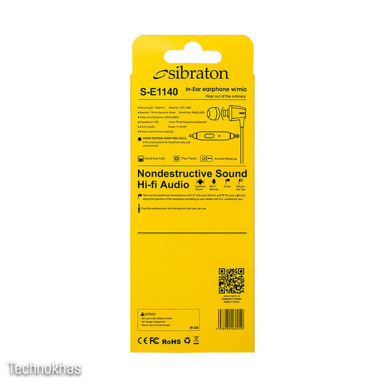 هندزفری سیبراتون مدل S-E1140