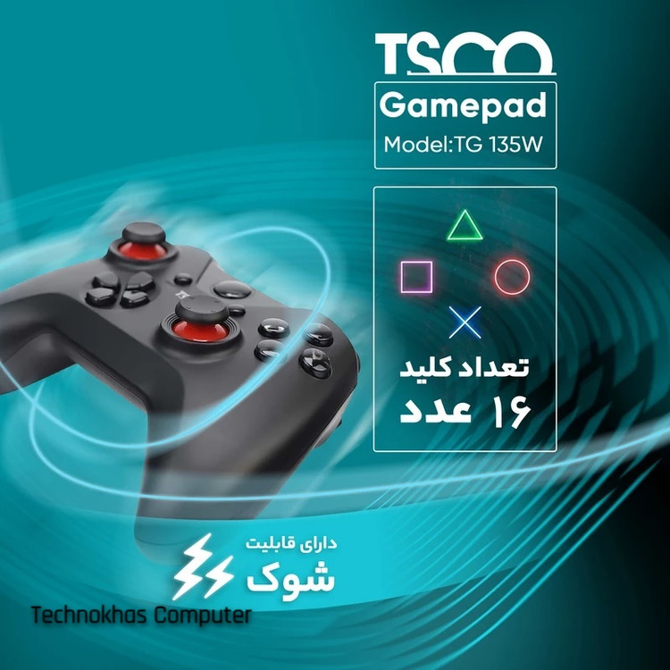 دسته بازی تسکو مدل TSCO TG 135W